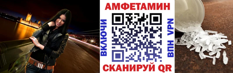 Амфетамин Premium Сольцы