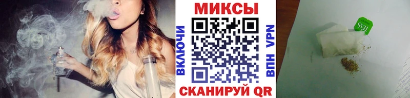 купить  цена  Сольцы  Бутират бутик 