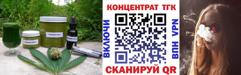 Печенье с ТГК конопля  Сольцы 