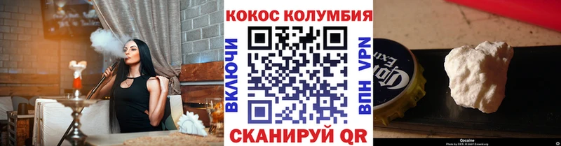 даркнет сайт  Сольцы  COCAIN Columbia 