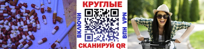 Ecstasy 300 mg  где можно купить наркотик  это состав  Сольцы 