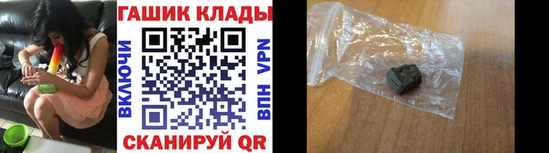 ГАШИШ гарик наркошоп Сольцы
