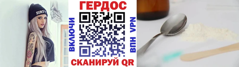 ГЕРОИН гречка  Сольцы 