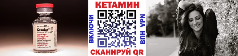 КЕТАМИН ketamine Сольцы