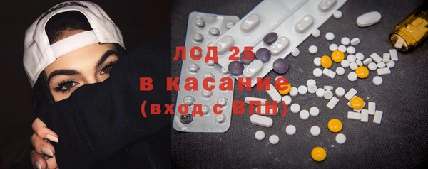 марки nbome Осинники