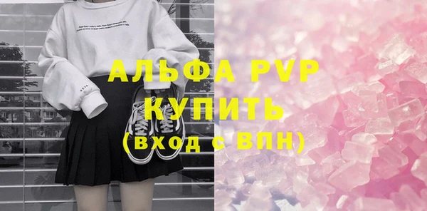 марки nbome Осинники