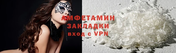 марки nbome Осинники