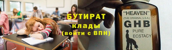 марки nbome Осинники