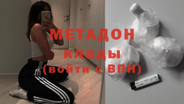 марки nbome Осинники