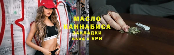 марки nbome Осинники