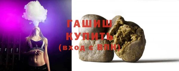 синтетический гашиш Остров