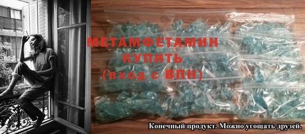 синтетический гашиш Остров