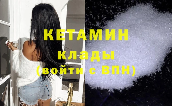 марки nbome Осинники