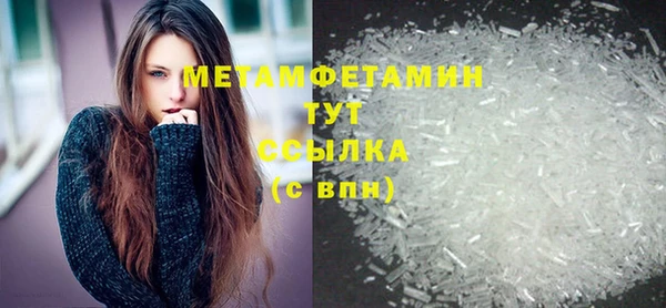 марки nbome Осинники