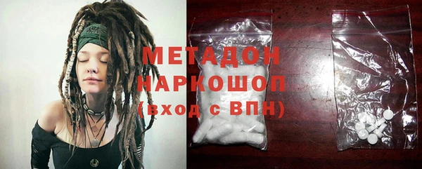 марки nbome Осинники