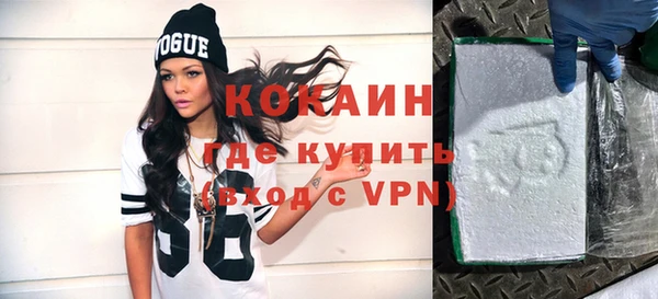 марки nbome Осинники