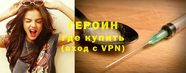 марки nbome Осинники