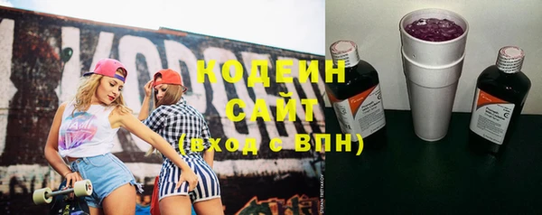 марки nbome Осинники