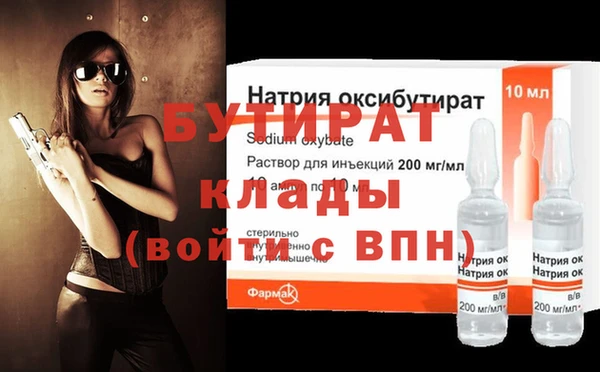 синтетический гашиш Остров
