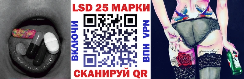 Лсд 25 экстази кислота  Сольцы 