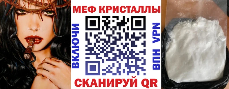 наркота  Сольцы  гидра сайт  МЯУ-МЯУ мяу мяу 