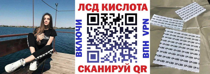 закладка  Сольцы  Марки NBOMe 1500мкг 